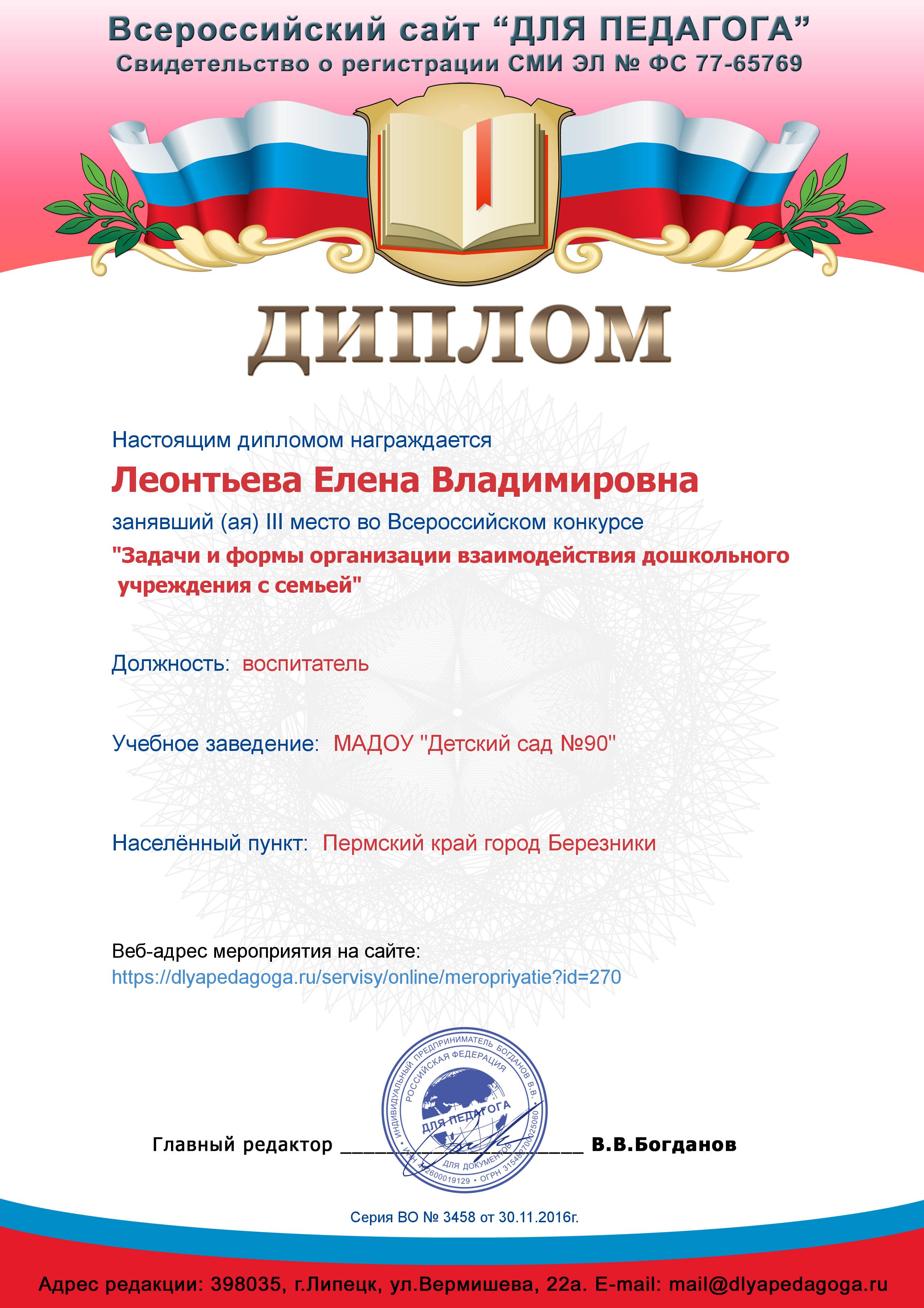 Конкурс для дошкольников талантах Конкурс для дошкольников талантах