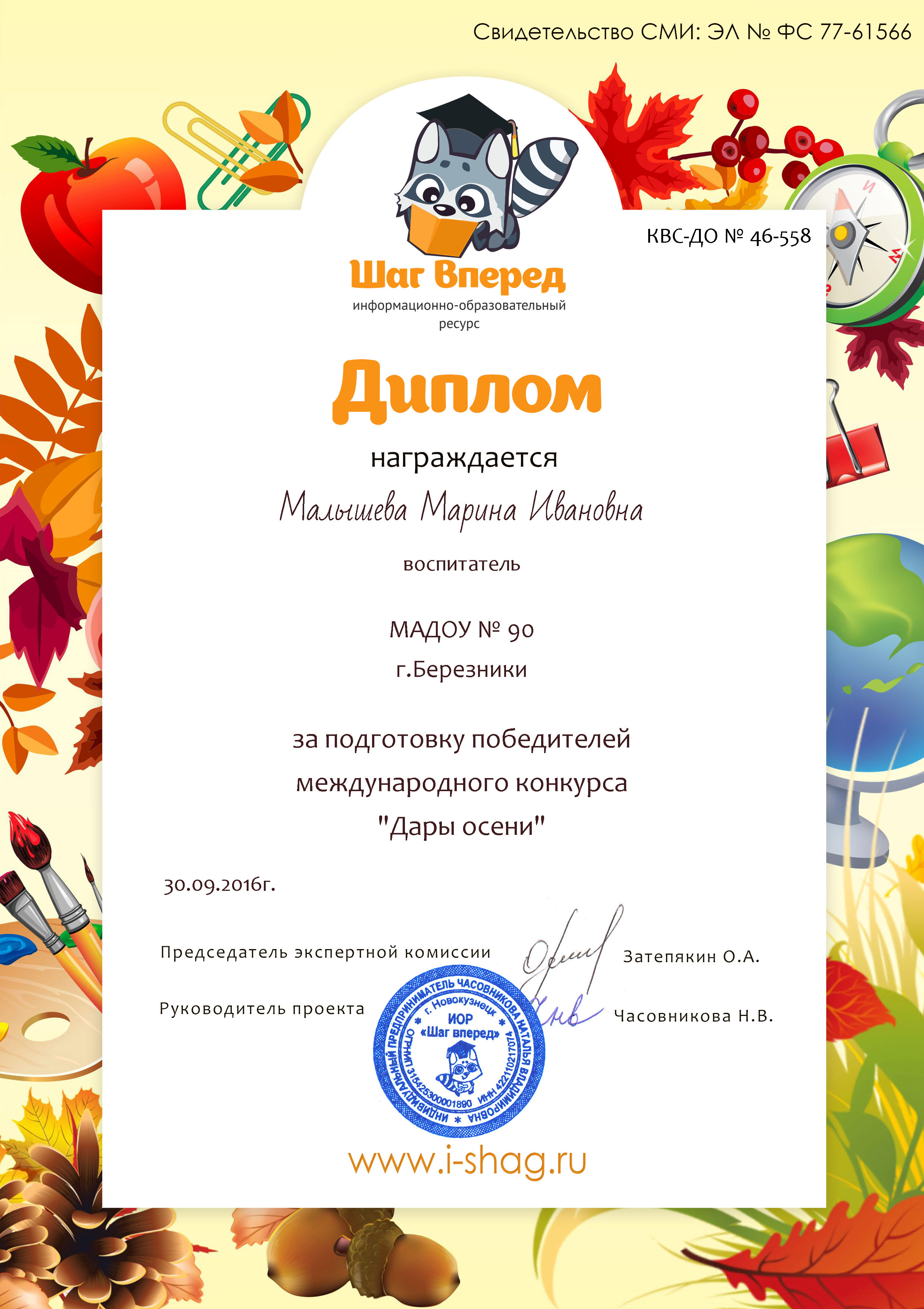 Застольные конкурсы для учителей Застольные конкурсы для учителей